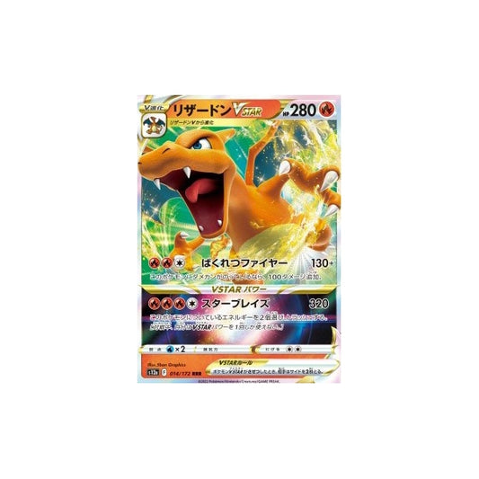 Glurak VSTAR (s12a 014) VSTAR Universe - Charizard VSTAR Japanisch