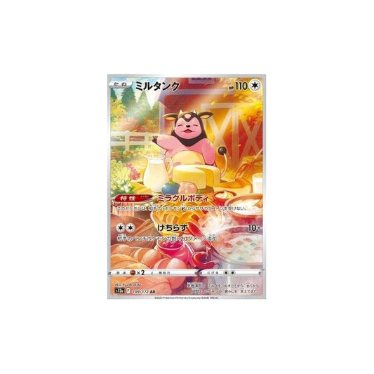 Miltank (s12a 199) VSTAR Universe Japanisch