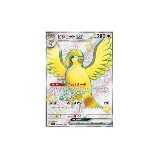 Tauboss ex (sv4a 335) Shiny Treasure ex - Pidgeot ex Japanisch