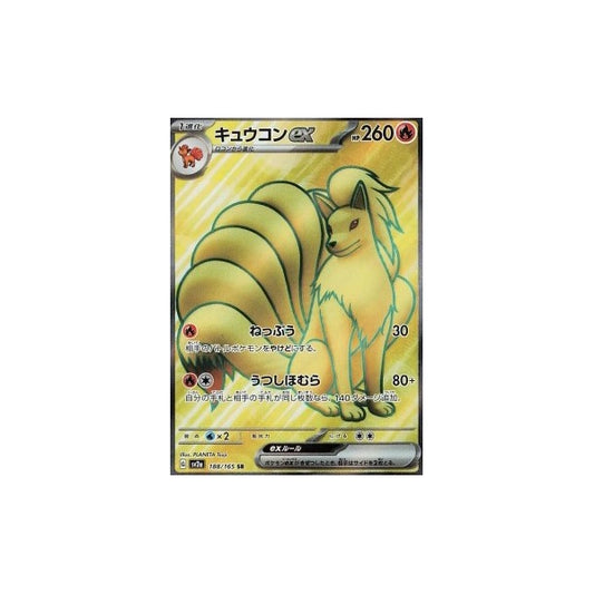 Vulnona ex (sv2a 188) Pokémon Card 151 - Ninetales ex Japanisch