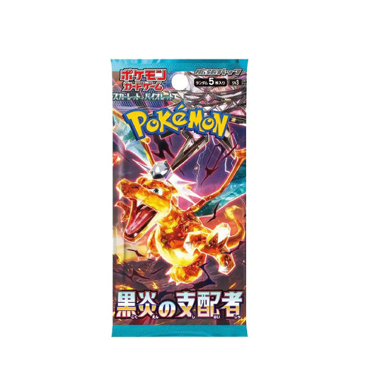 Pokemon Mask of Change Booster Japanese