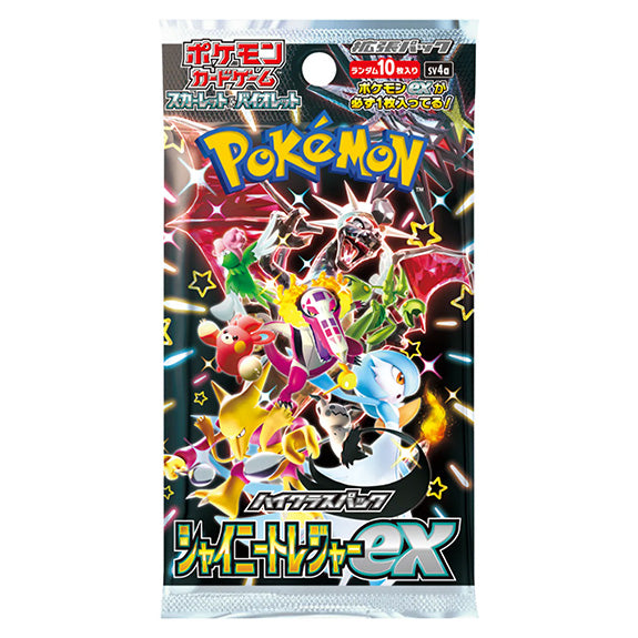 Pokemon Shiny Treasures Booster Japanisch - pokechest.at